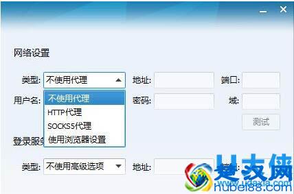 如何修改QQIP地址？QQIP地址修改方法