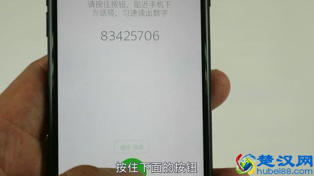微信忘记登录密码怎么办？教你一招，不用验证码密码都可以随意登