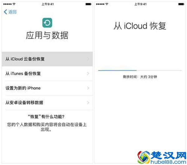 苹果手机微信删除的聊天记录怎么恢复？聊天记录恢复方法汇总