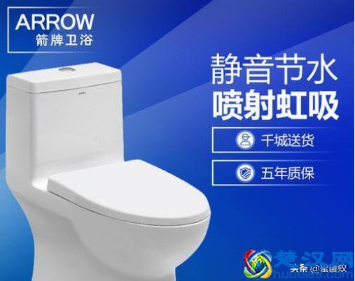 arrow是什么品牌卫浴？为啥那么多买这个牌子？