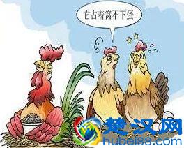 「诸葛学堂」成语故事｜尸位素餐