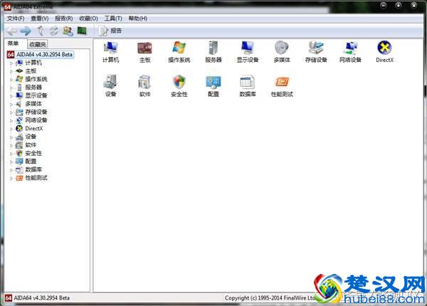 想知道电脑性能如何，用专业硬件测试软件，跑个分试试吧