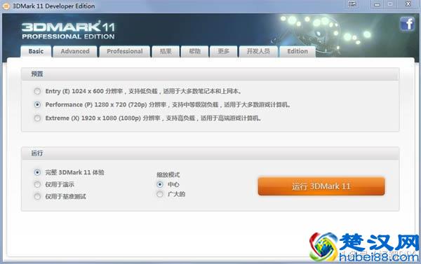 想知道电脑性能如何，用专业硬件测试软件，跑个分试试吧