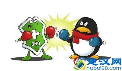 回顾：腾讯与360之争始末