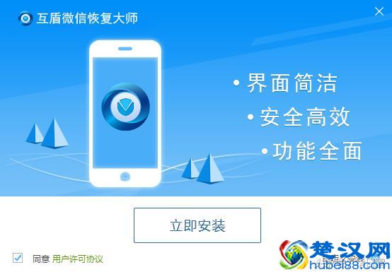 简单步骤教你恢复老婆删除微信聊天记录