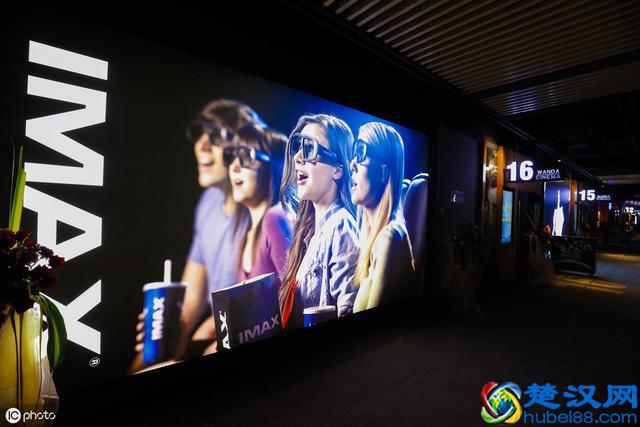 冷知识！imax是什么意思？和3D电影有什么区别呢？