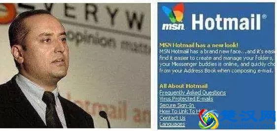 曾经有一个聊天工具，叫MSN