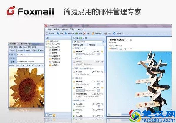 曾经有一个聊天工具，叫MSN