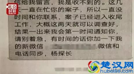 怀疑老公出轨，女子请私家侦探找证据被骗