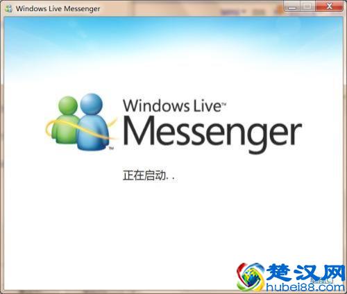 曾经有一个聊天工具，叫MSN
