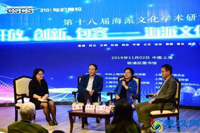 海派文化的当代价值是什么？他们这样说