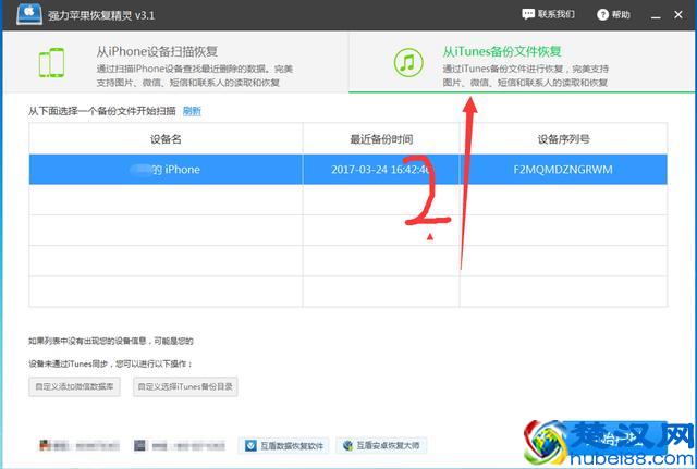 如何恢复查询老公删除的微信聊天记录？微信聊天的这一习惯必须改