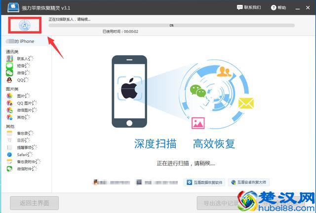 如何恢复查询老公删除的微信聊天记录？微信聊天的这一习惯必须改