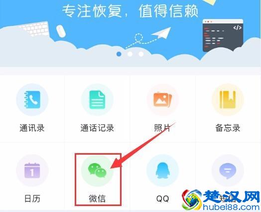 微信聊天记录删除了怎么恢复？教你在手机上恢复丢失的聊天记录