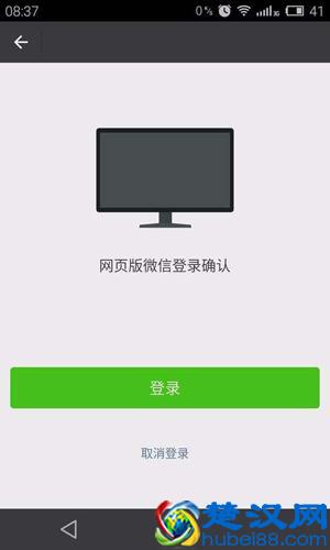 想知道怎样查别人的微信聊天记录又不会被对方发现吗？