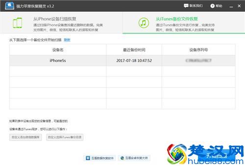 想知道怎样查别人的微信聊天记录又不会被对方发现吗？