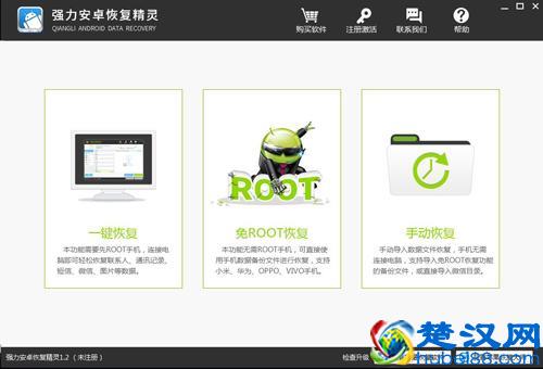 想知道怎样查别人的微信聊天记录又不会被对方发现吗？