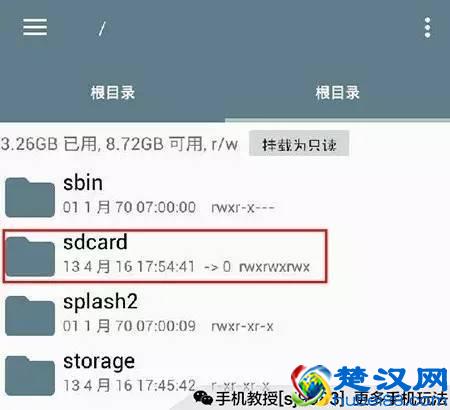 没有密码也可以查看微信聊天记录！