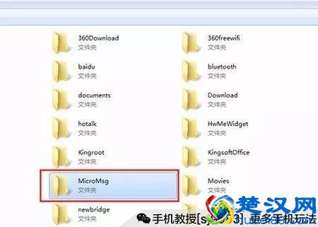 没有密码也可以查看微信聊天记录！