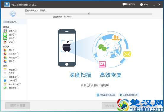 怎么查看别人的微信聊天记录不让别人知道？这个方法绝了