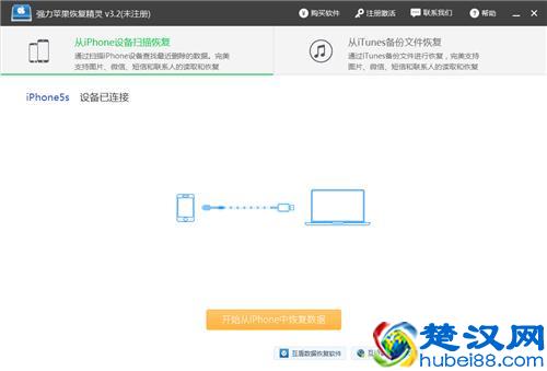 想知道怎样查别人的微信聊天记录又不会被对方发现吗？