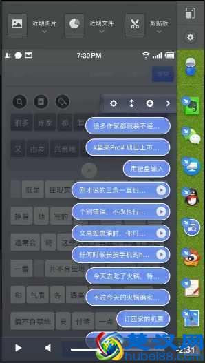 不知道锤子手机怎么样？看这一篇就够了