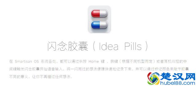 不知道锤子手机怎么样？看这一篇就够了