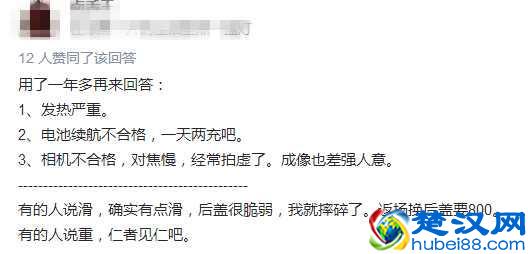 不知道锤子手机怎么样？看这一篇就够了