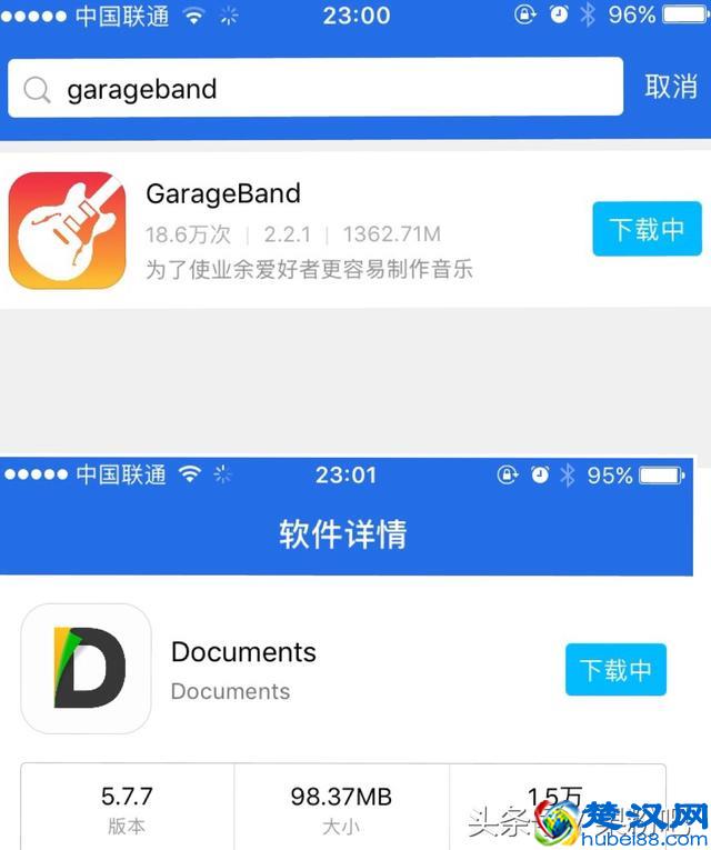 iPhone终极技巧：教你不用电脑下载设置自己喜欢的来电铃声