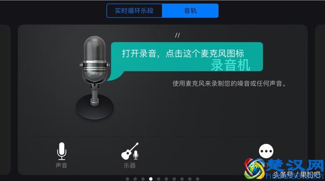 iPhone终极技巧：教你不用电脑下载设置自己喜欢的来电铃声