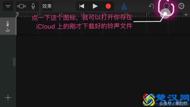 iPhone终极技巧：教你不用电脑下载设置自己喜欢的来电铃声