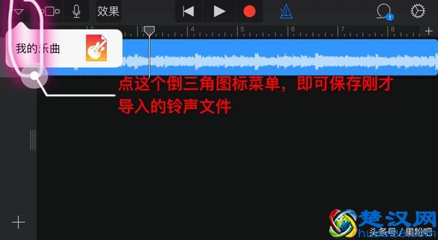 iPhone终极技巧：教你不用电脑下载设置自己喜欢的来电铃声