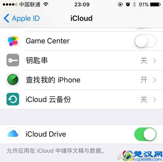 iPhone终极技巧：教你不用电脑下载设置自己喜欢的来电铃声