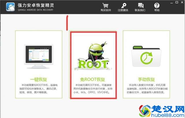 黑客查询的记录靠谱吗?怎样才能查找到别人的微信聊天记录!