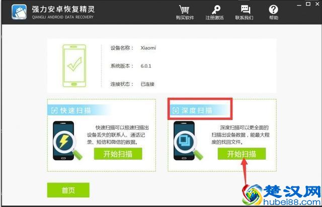 黑客查询的记录靠谱吗?怎样才能查找到别人的微信聊天记录!