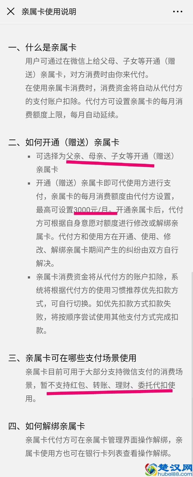 微信悄悄出新功能,千万别让老婆知道!