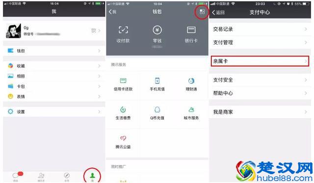 微信悄悄出新功能,千万别让老婆知道!