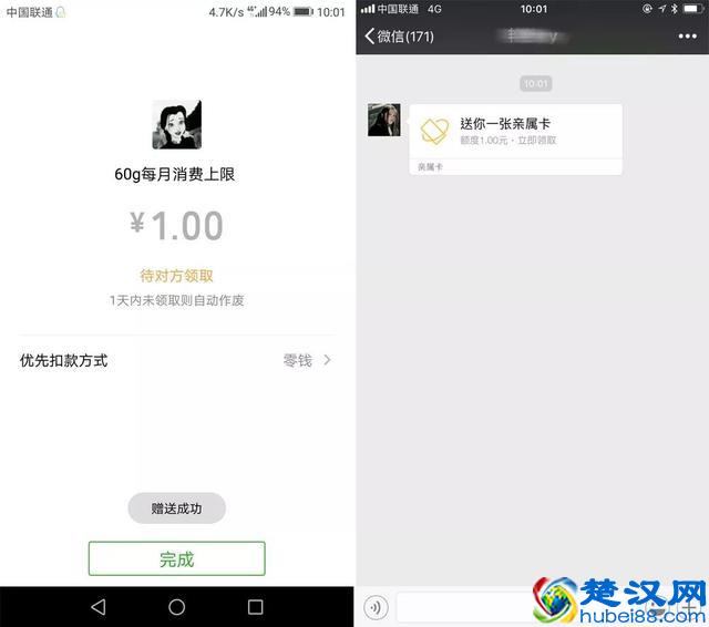 微信悄悄出新功能,千万别让老婆知道!