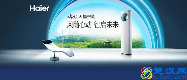 2018年10大中国空调品牌排行榜，海尔、美的、格力究竟谁是一哥？