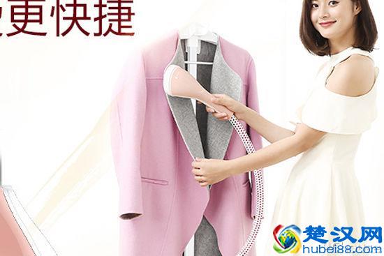 家用挂烫机哪个牌子的好 家用挂烫机使用技巧