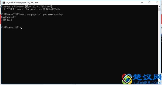 怎么才能知道自己电脑最大支持的内存是多少？