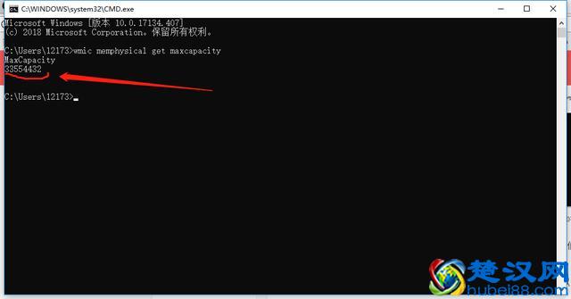 怎么才能知道自己电脑最大支持的内存是多少？