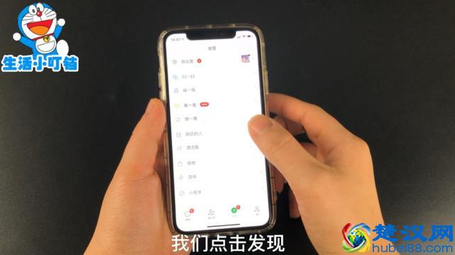 今天才知道，原来微信可以查看到对方微信数据，能更快的了解对方