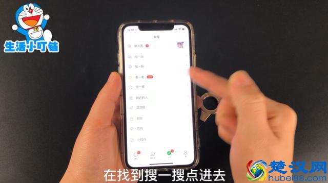 今天才知道，原来微信可以查看到对方微信数据，能更快的了解对方