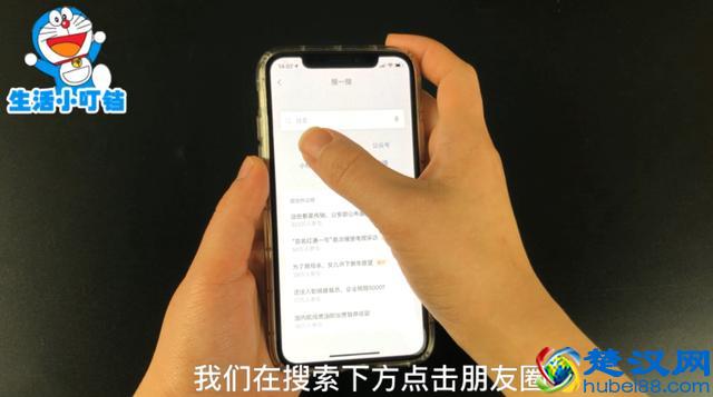 今天才知道，原来微信可以查看到对方微信数据，能更快的了解对方