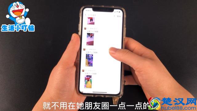 今天才知道，原来微信可以查看到对方微信数据，能更快的了解对方