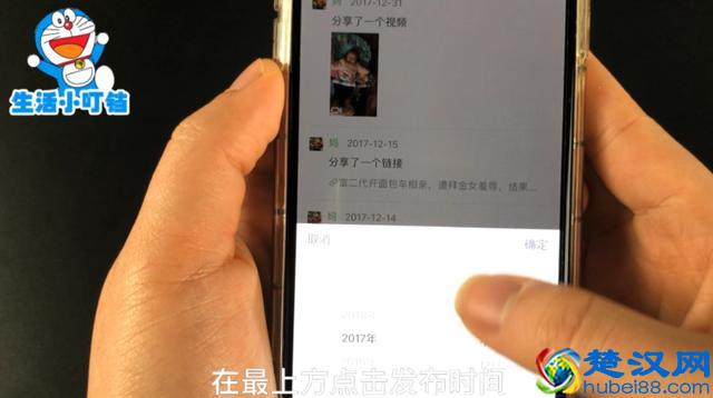 今天才知道，原来微信可以查看到对方微信数据，能更快的了解对方