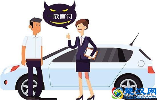 第一次贷款买车，3个流程，6个注意事项都在这里了