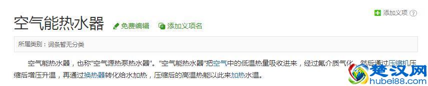 空气能热水器到底好不好？果然还是听专业分析靠谱，我不纠结了！