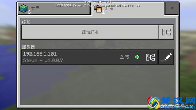 我的世界联机方法 赶紧和自己的小伙伴们去耍吧